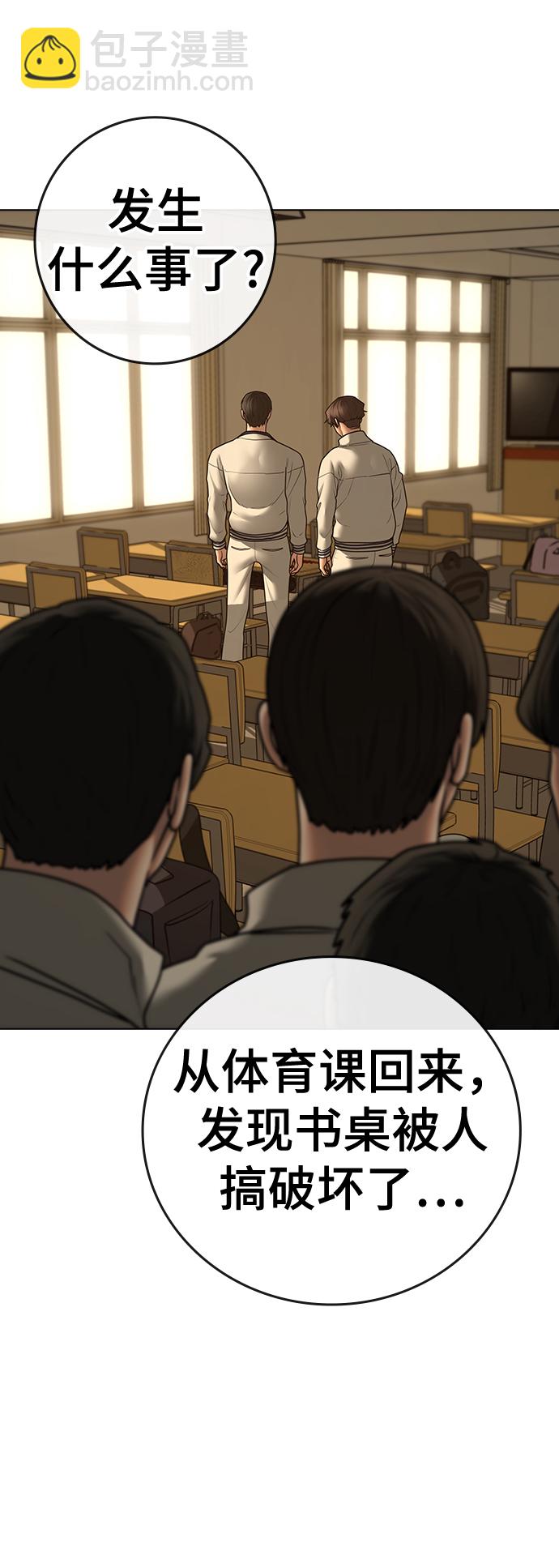 第73话65