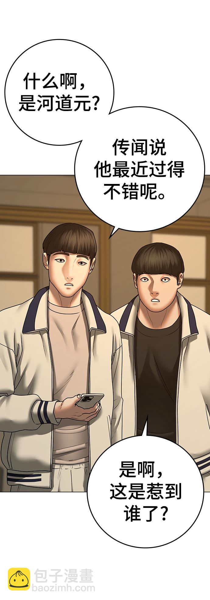 第73话66
