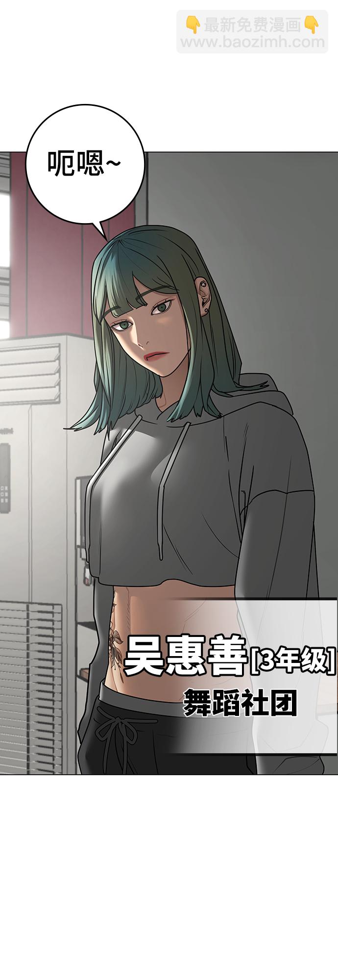第73话7