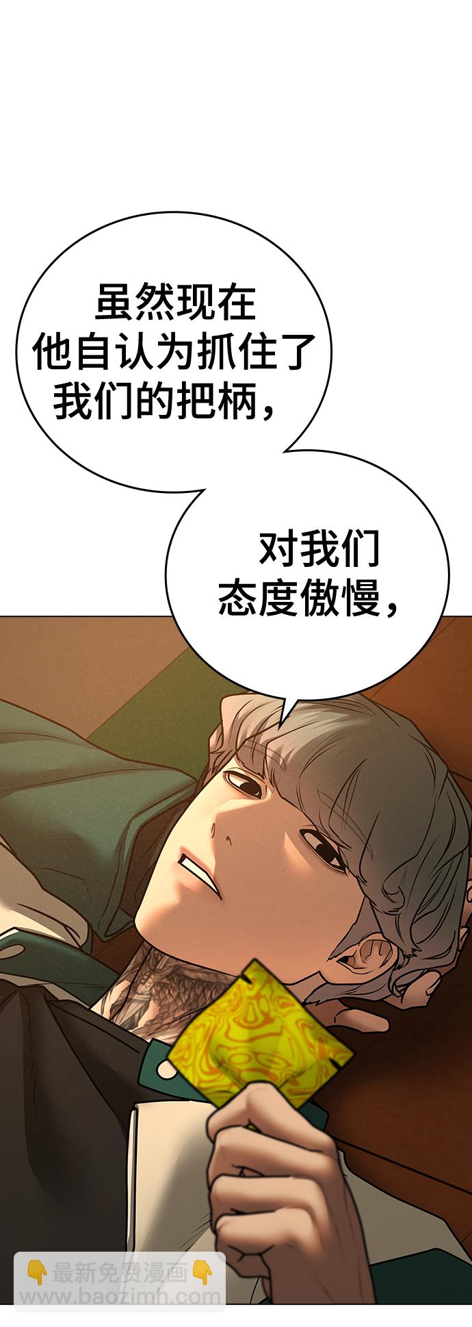 第73话75