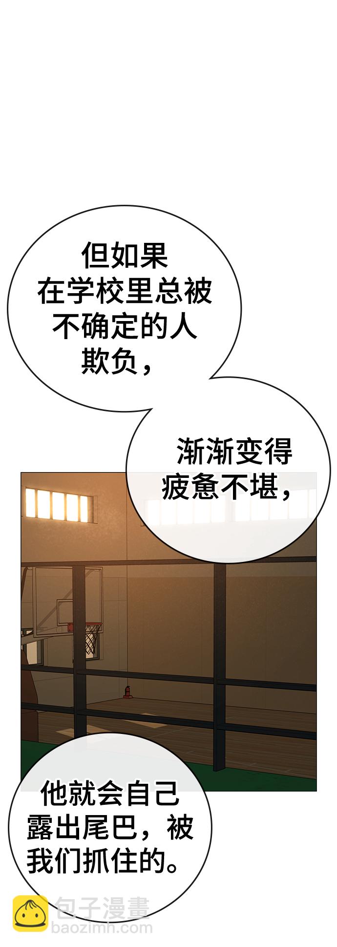 第73话76