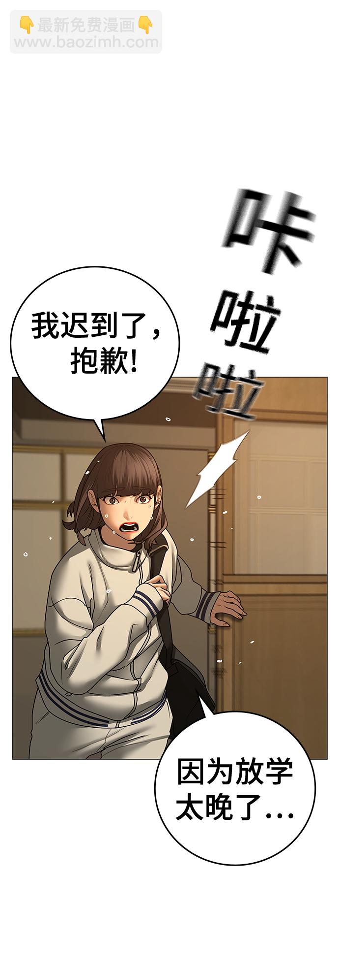 第73话83