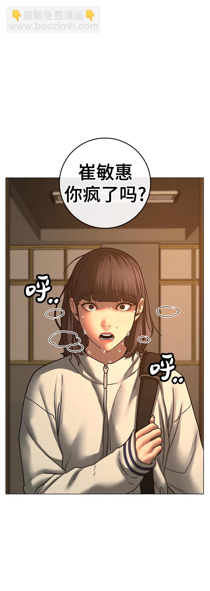 第73话85