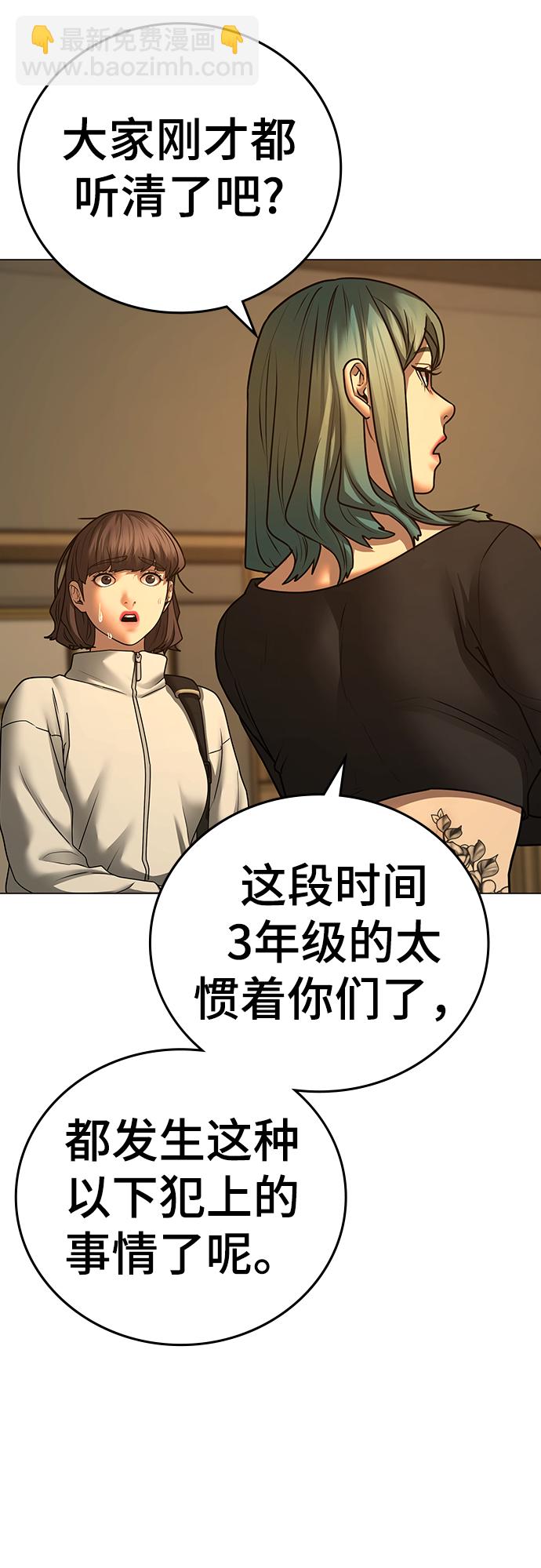 第73话88