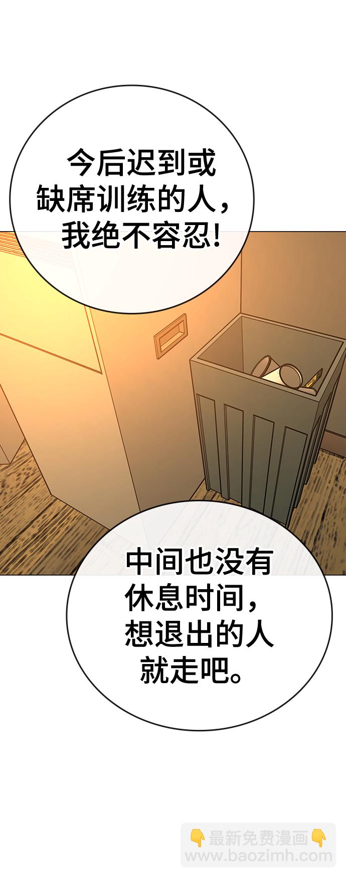 第73话89