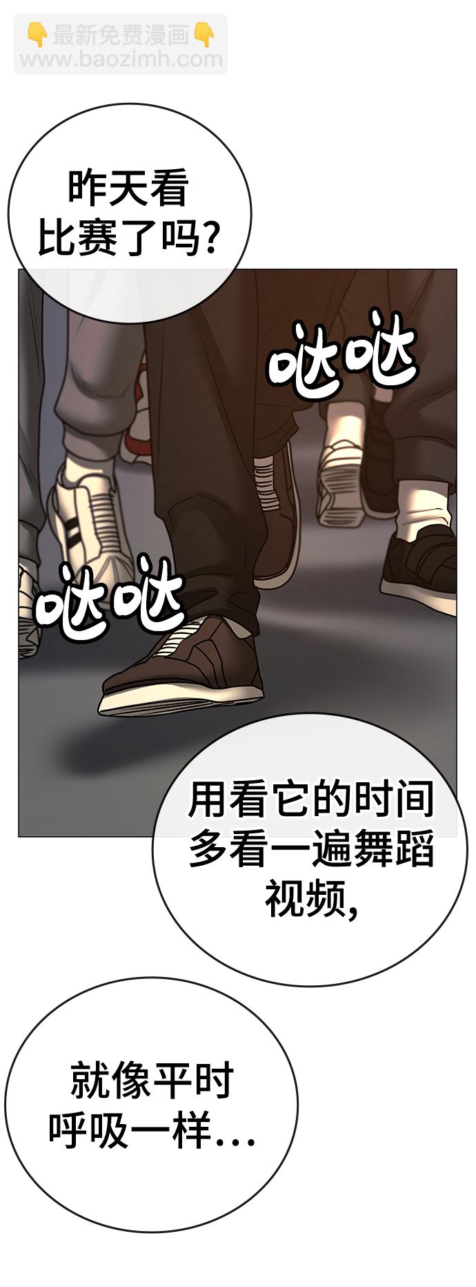 第73话93