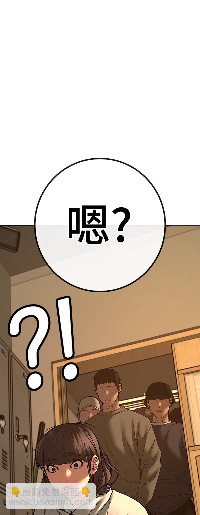 第73话94
