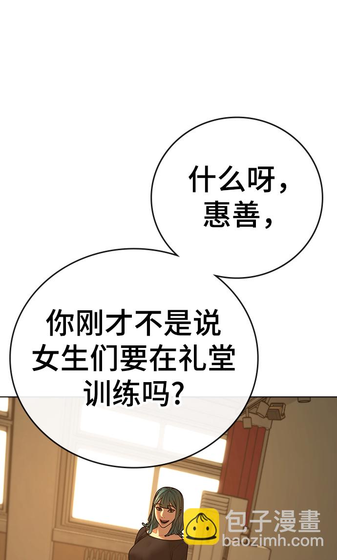 第73话96