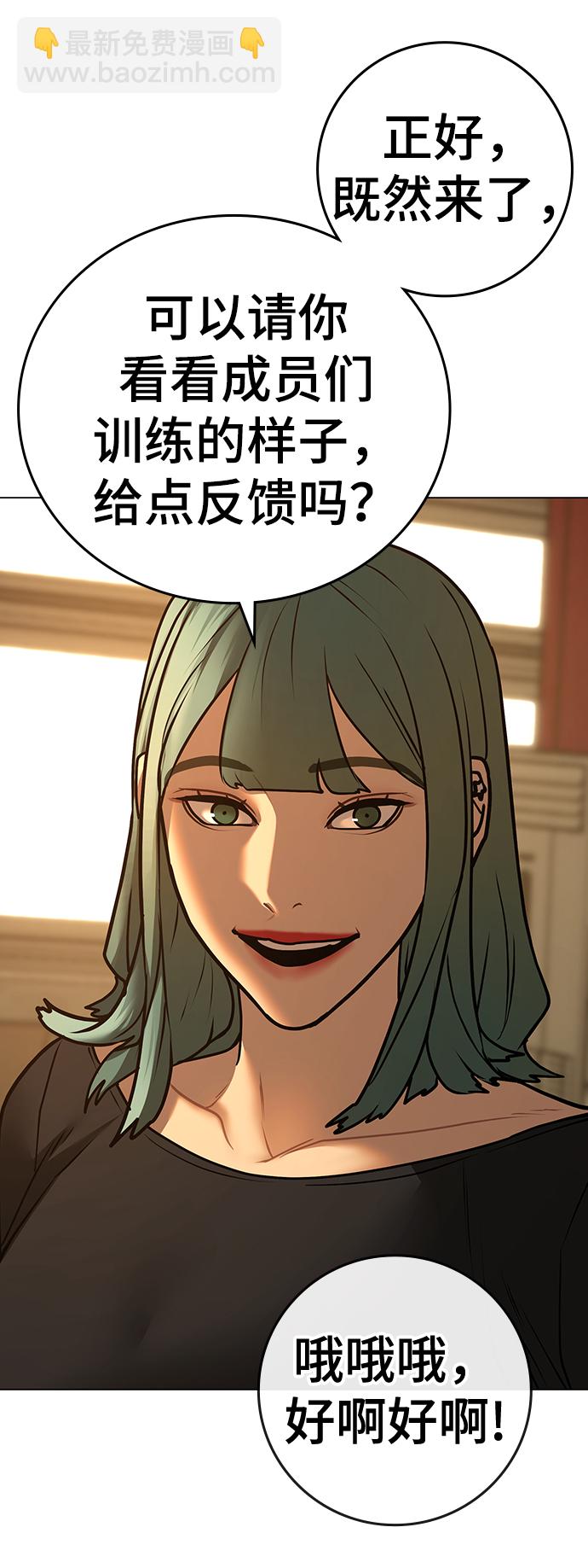第73话98