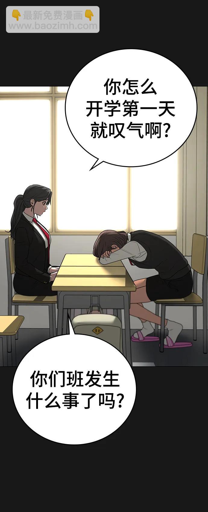 第74话10