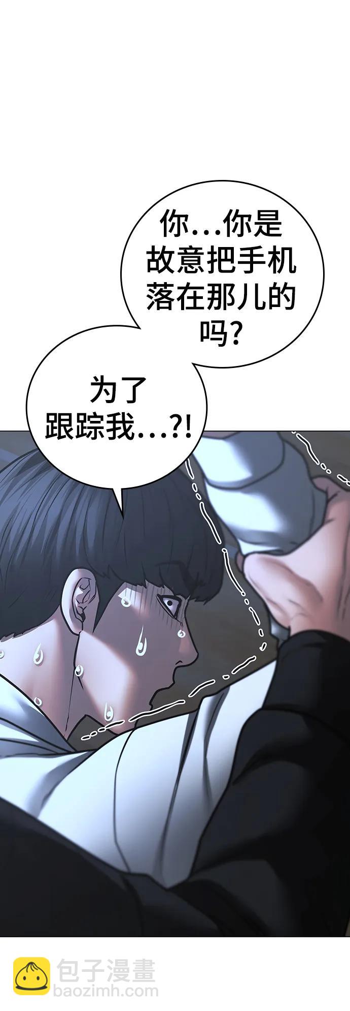 第74话100