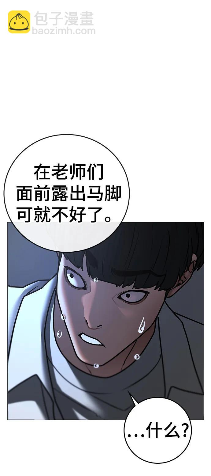 第74话106