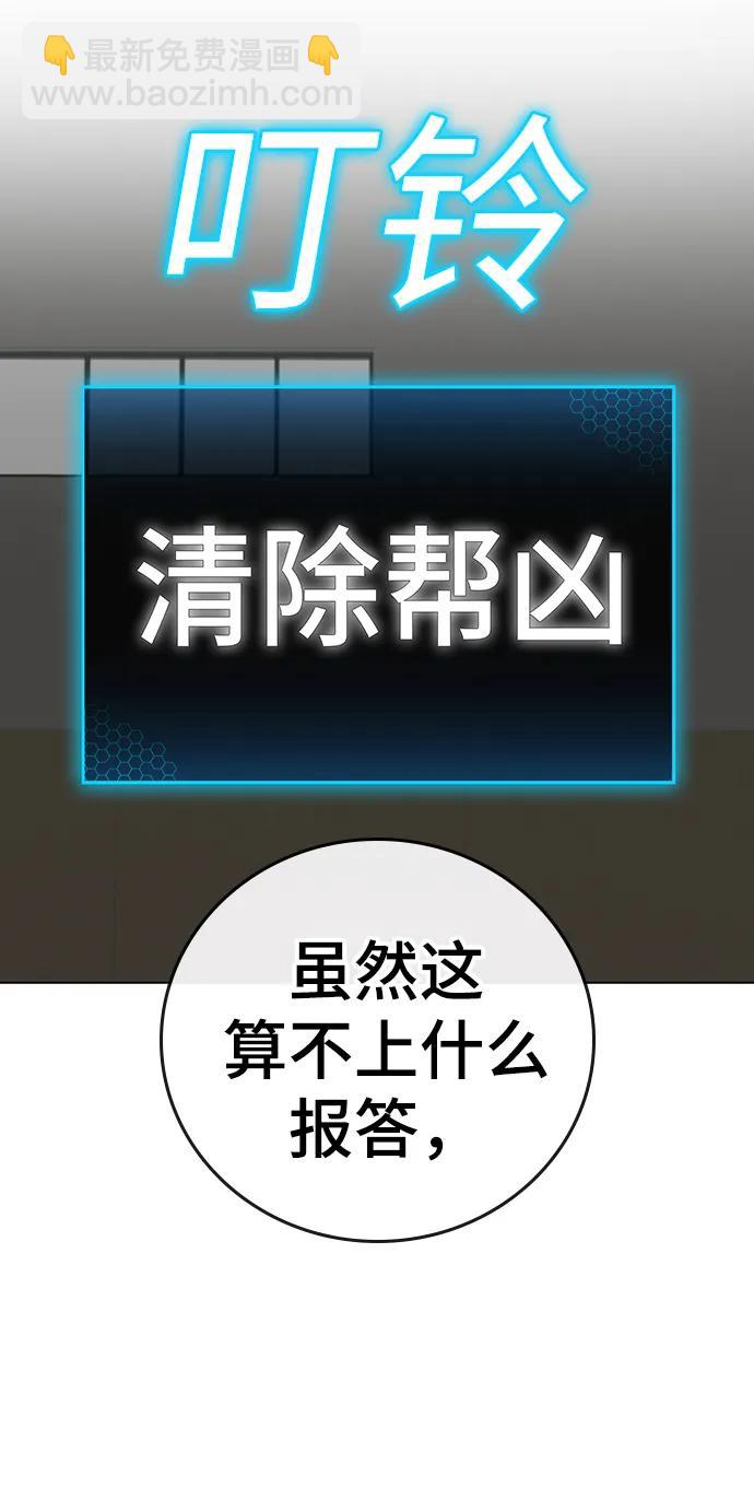 第74话115