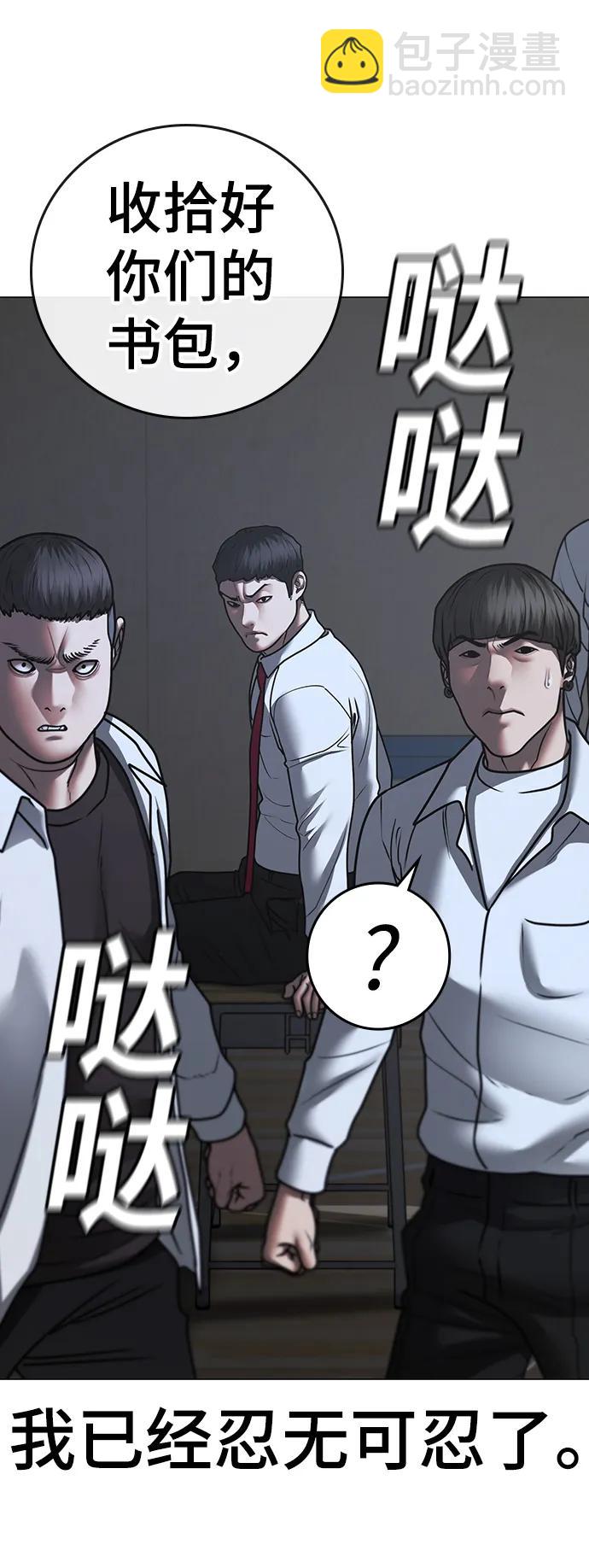 第74话116