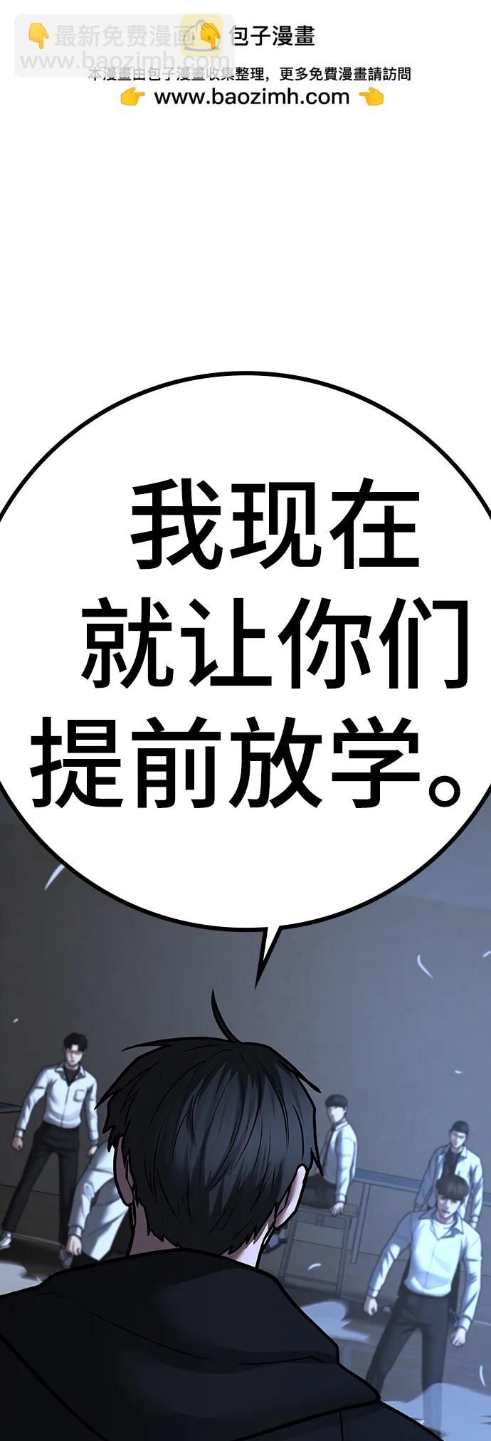 第74话118