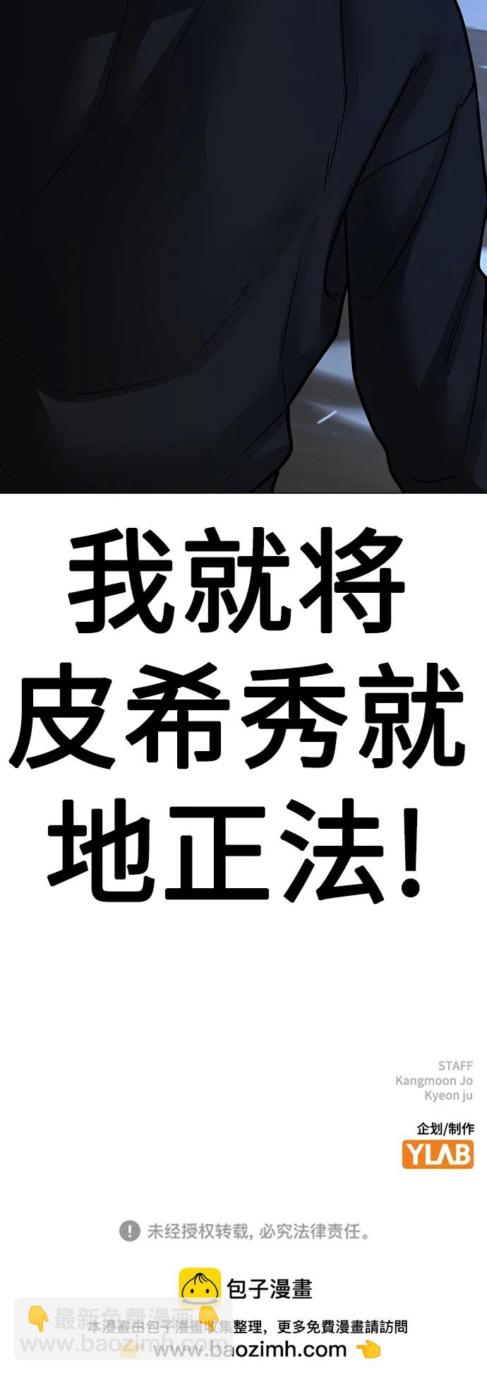 第74话119