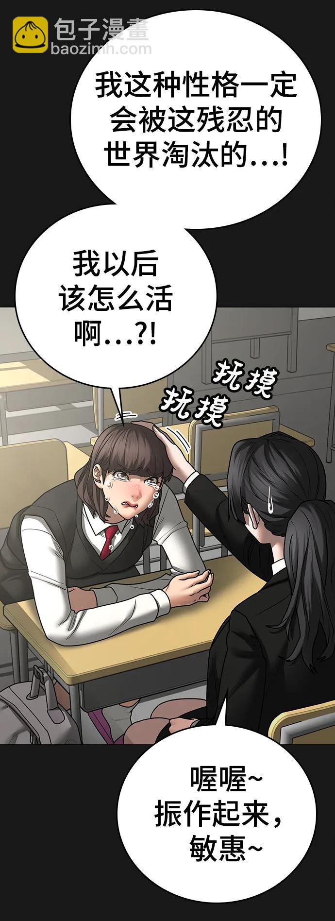 第74话14