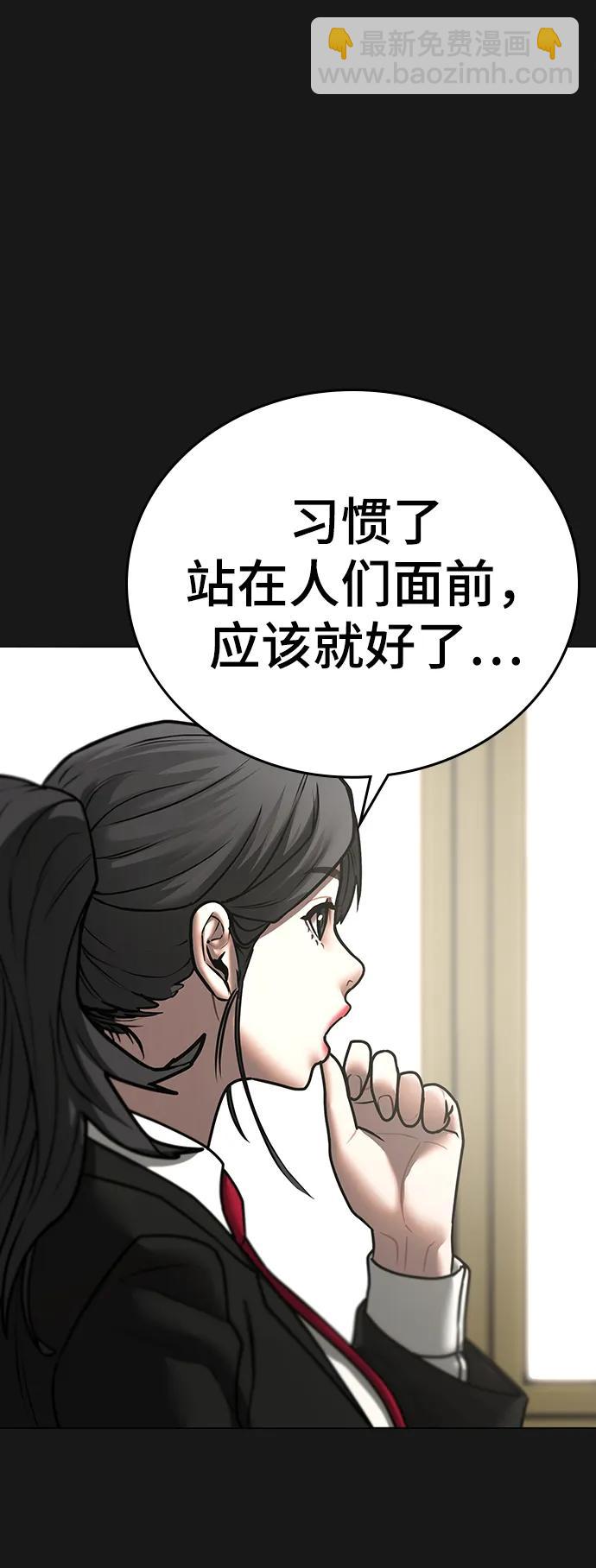 第74话15