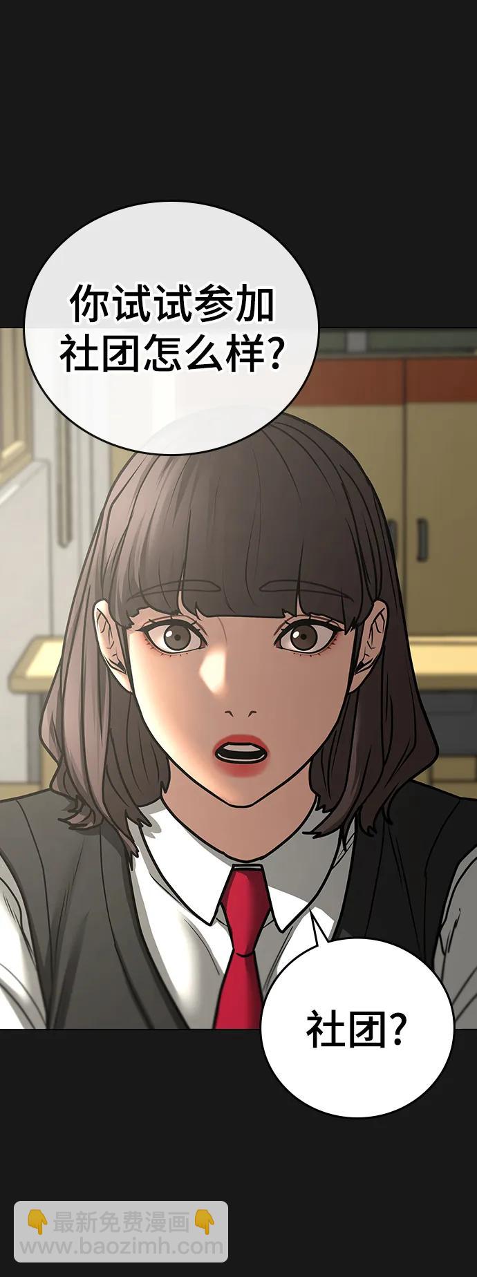 第74话16