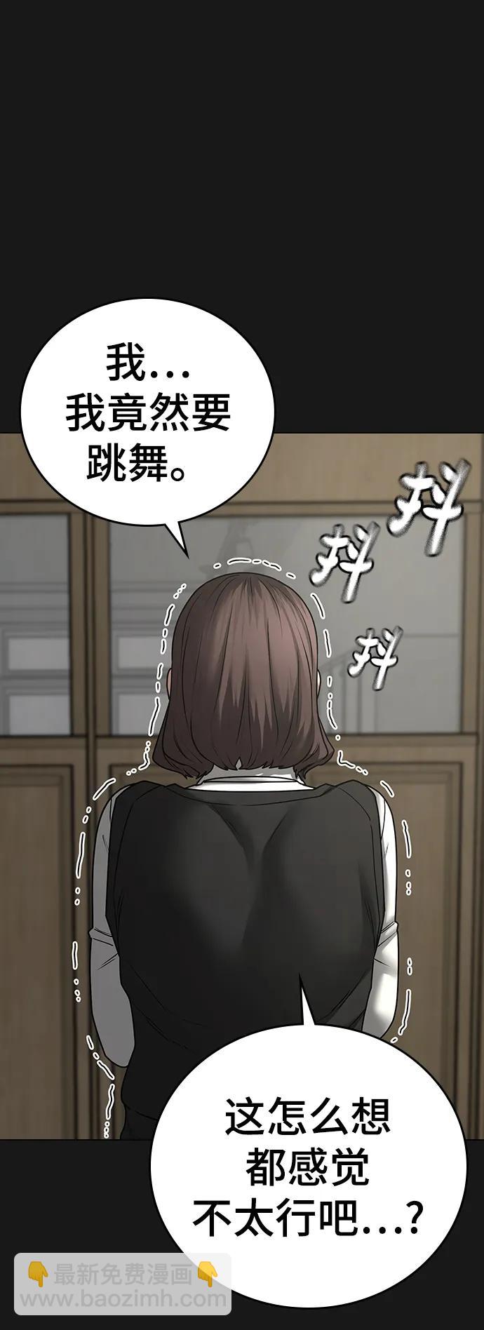 第74话19