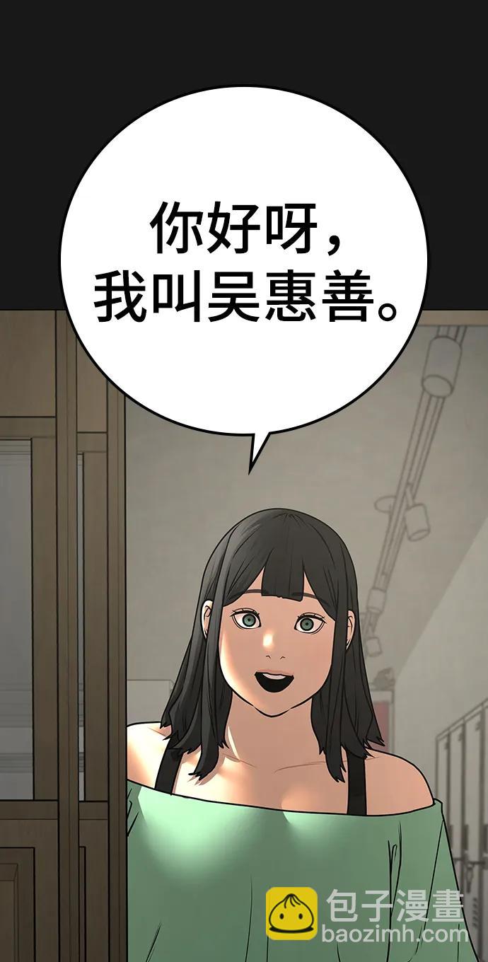 第74话23