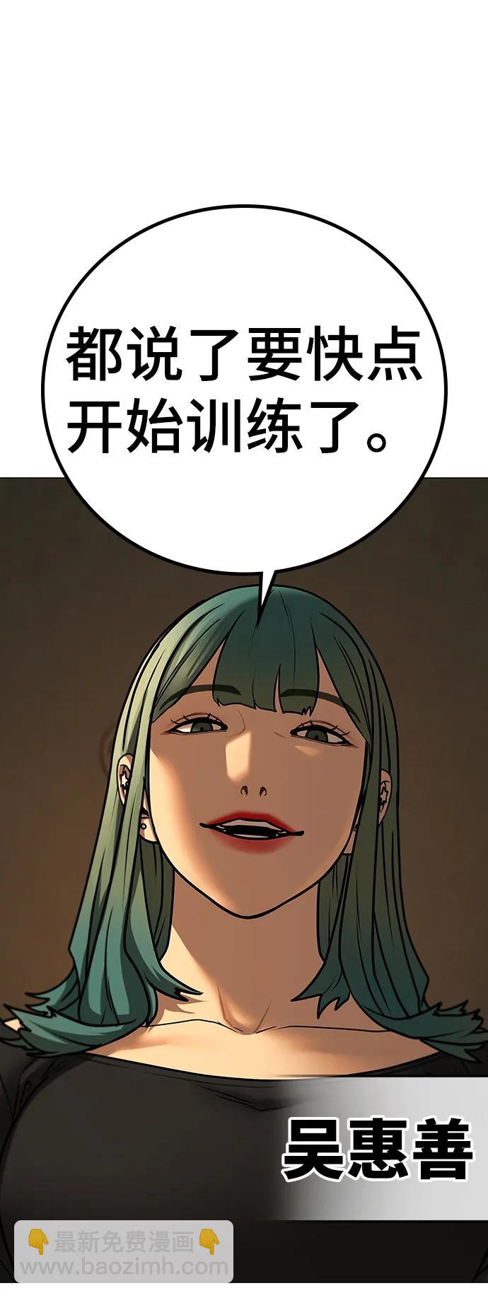 第74话27