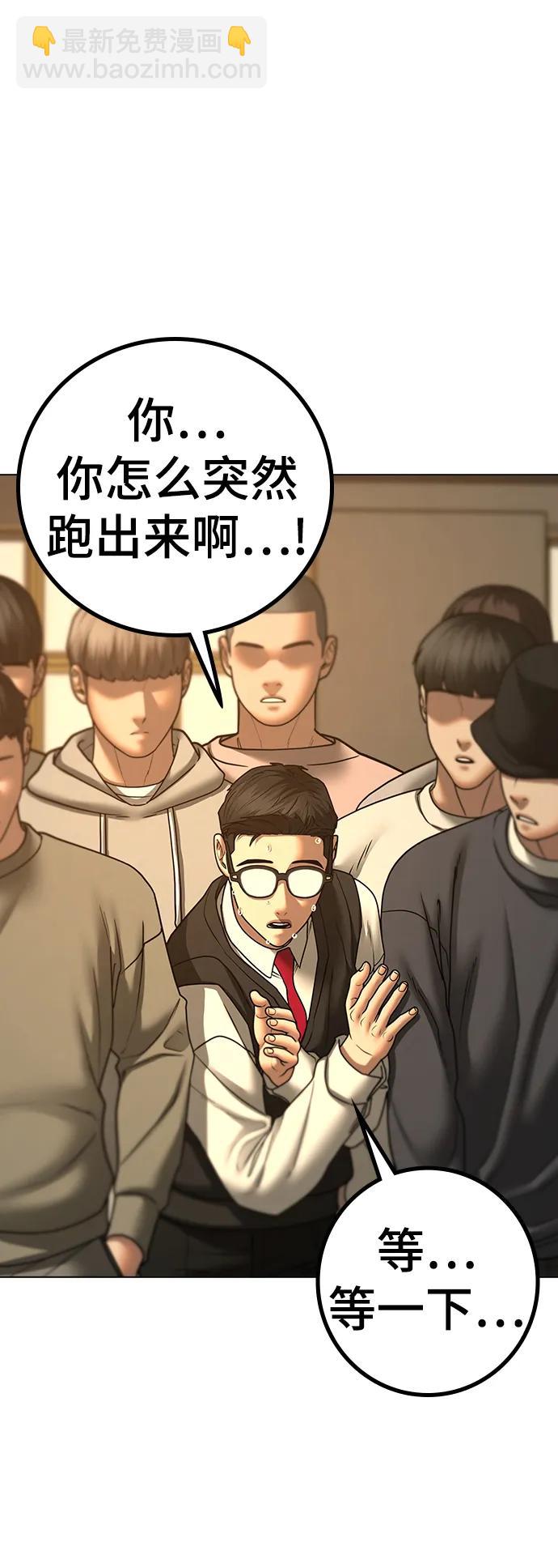 第74话32