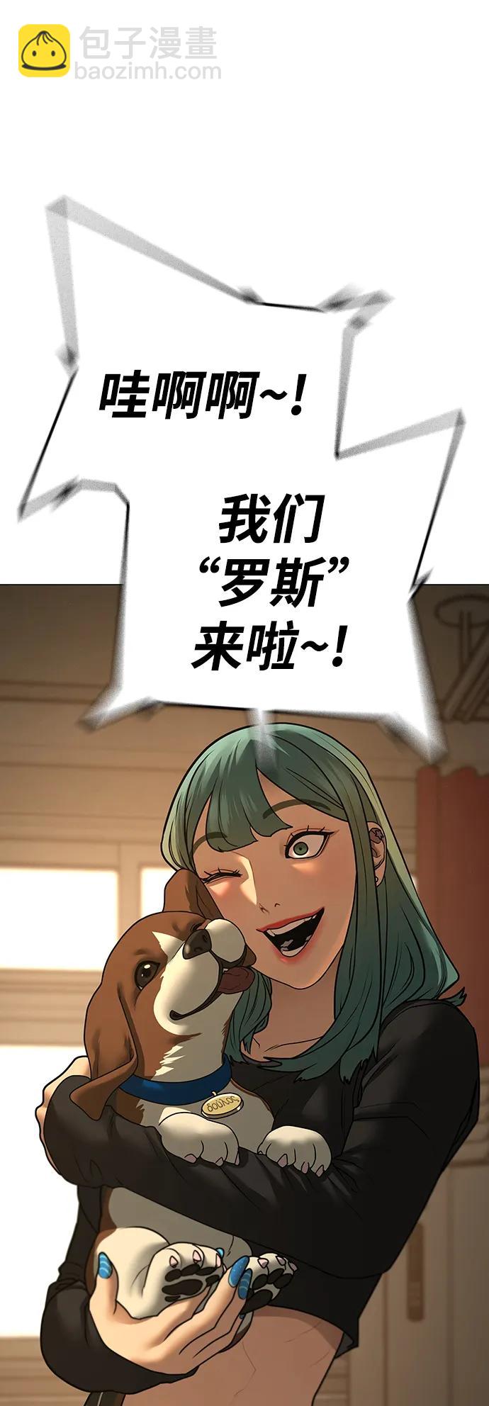 第74话33