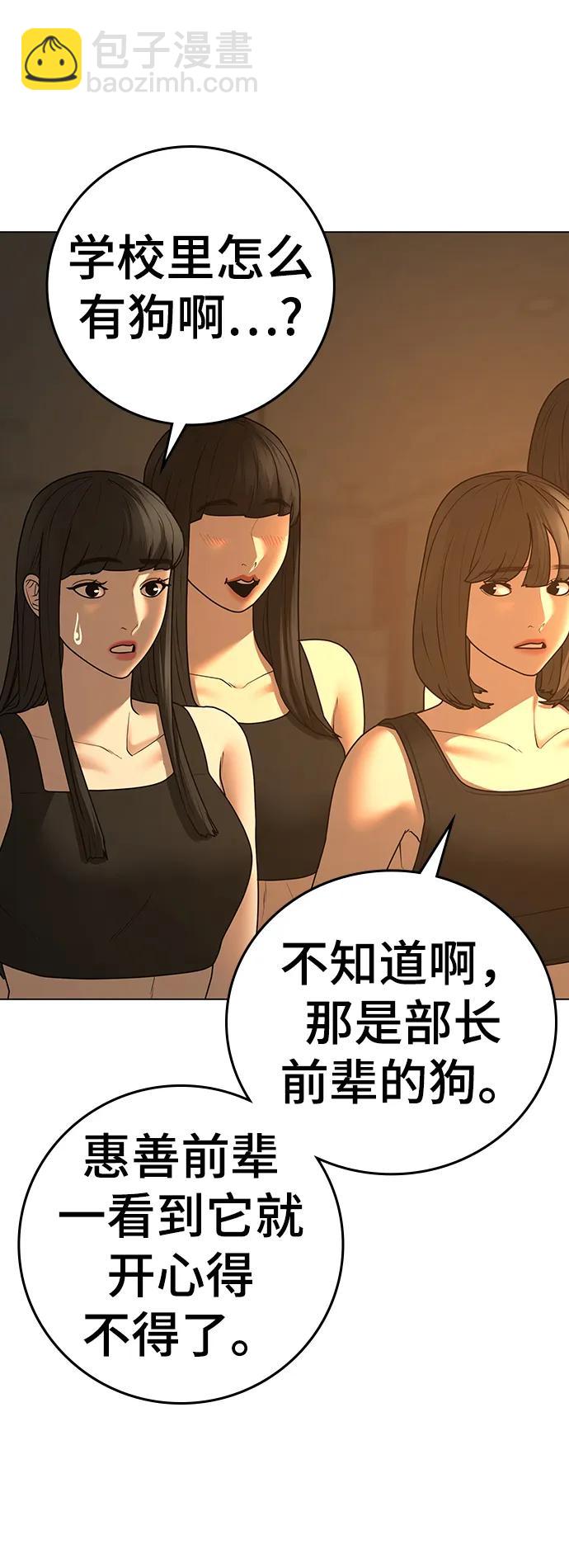 第74话36
