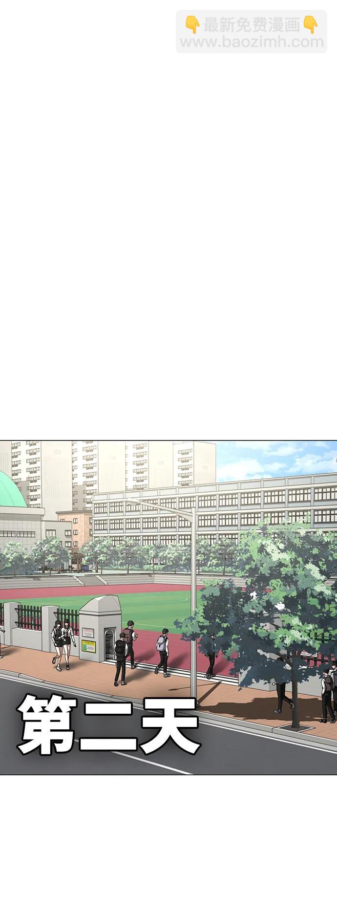 第74话41