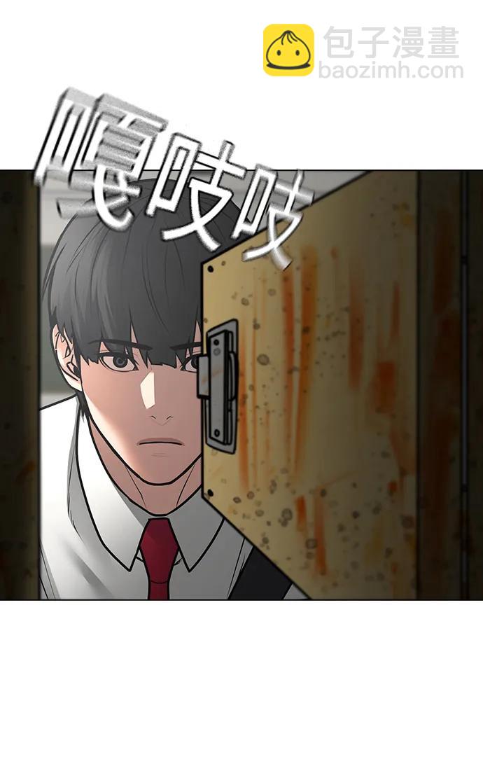 第74话51