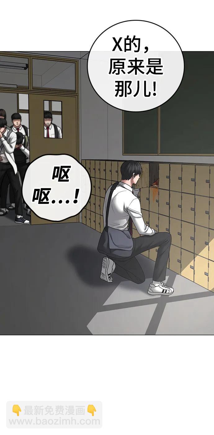 第74话54