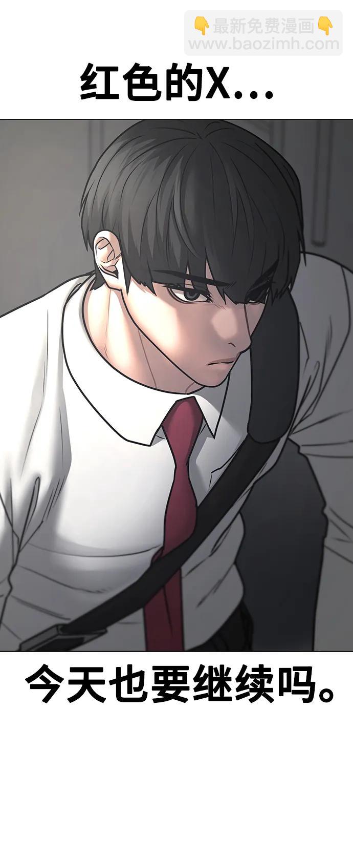第74话55