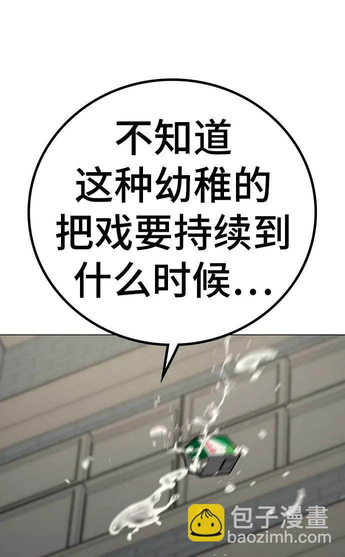 第74话60