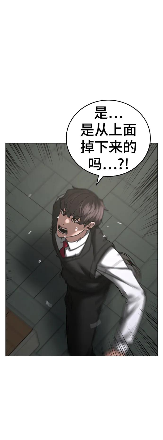 第74话63