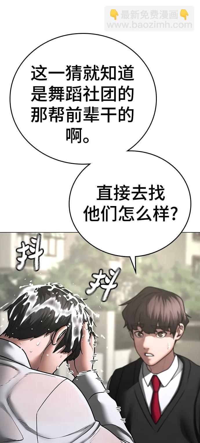 第74话67