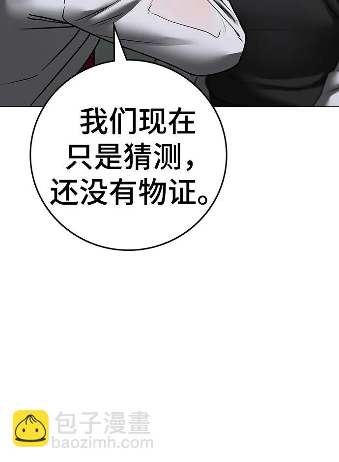第74话68