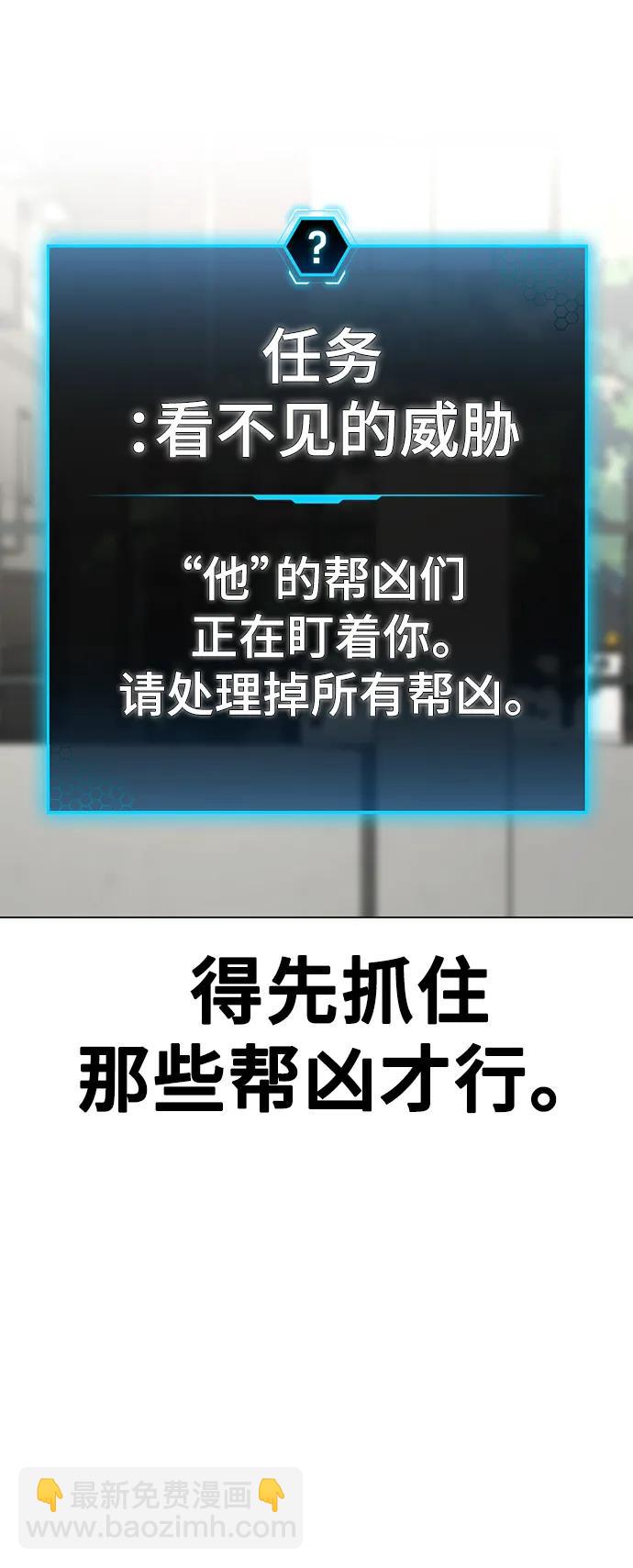 第74话70