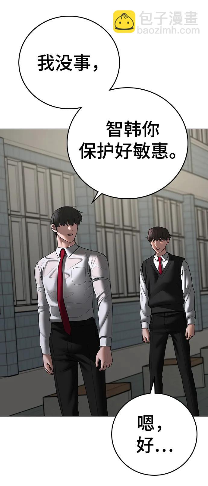 第74话71