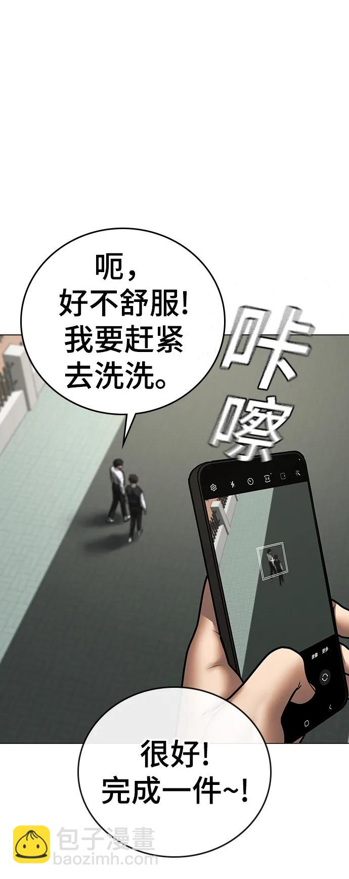 第74话72