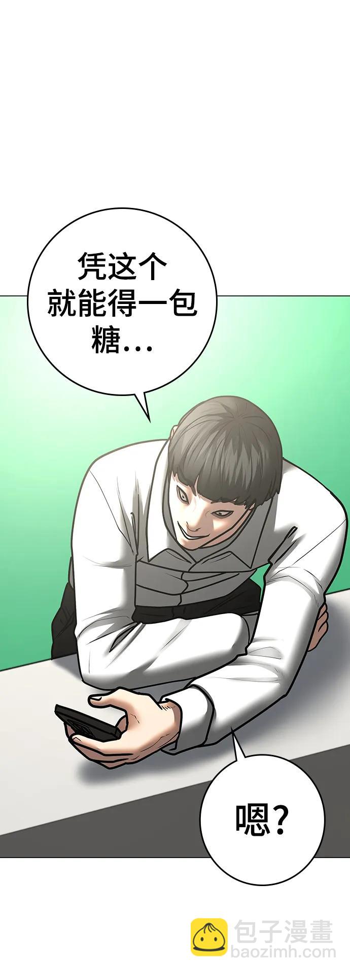 第74话73