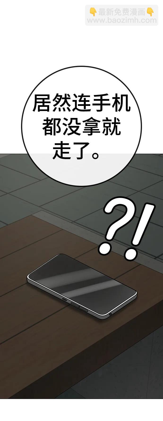 第74话75