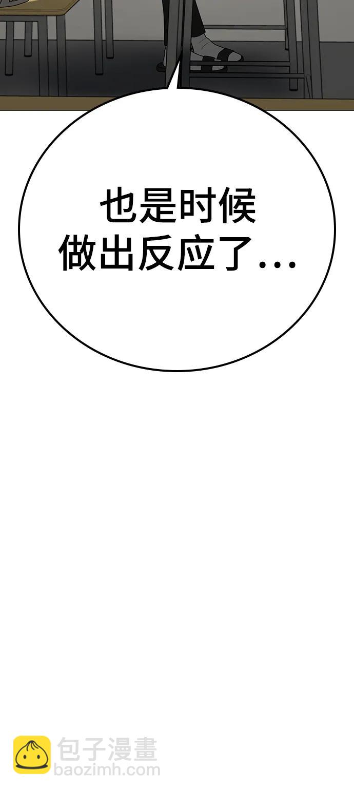 第74话81
