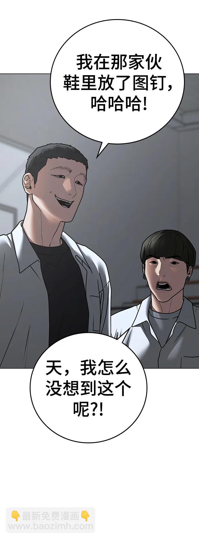 第74话84