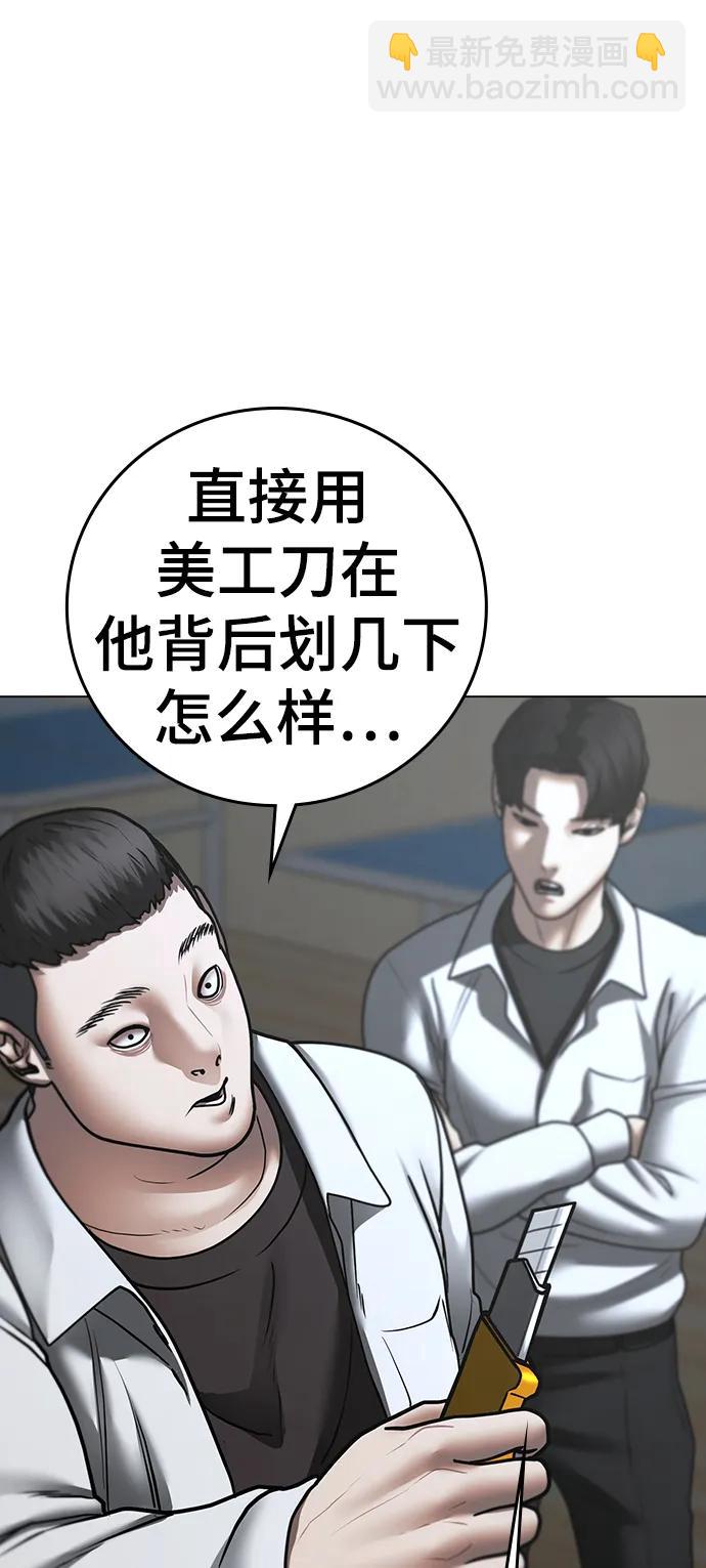 第74话86