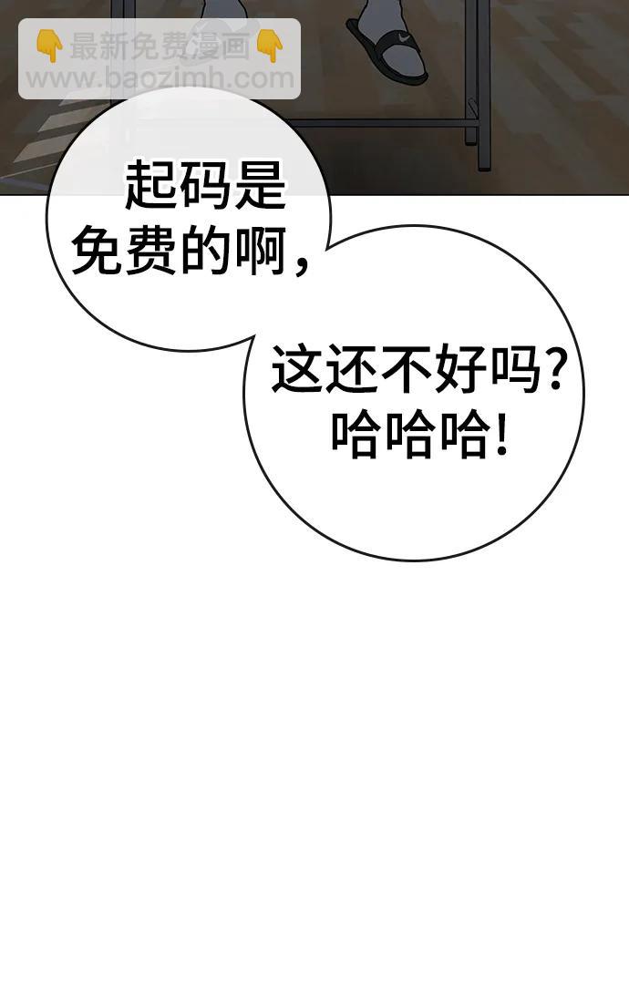 第74话89