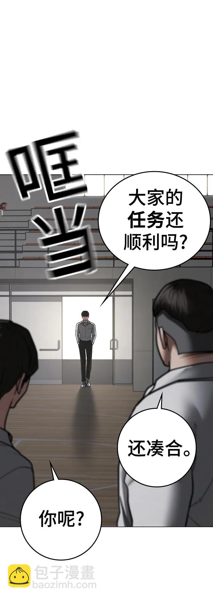 第74话91