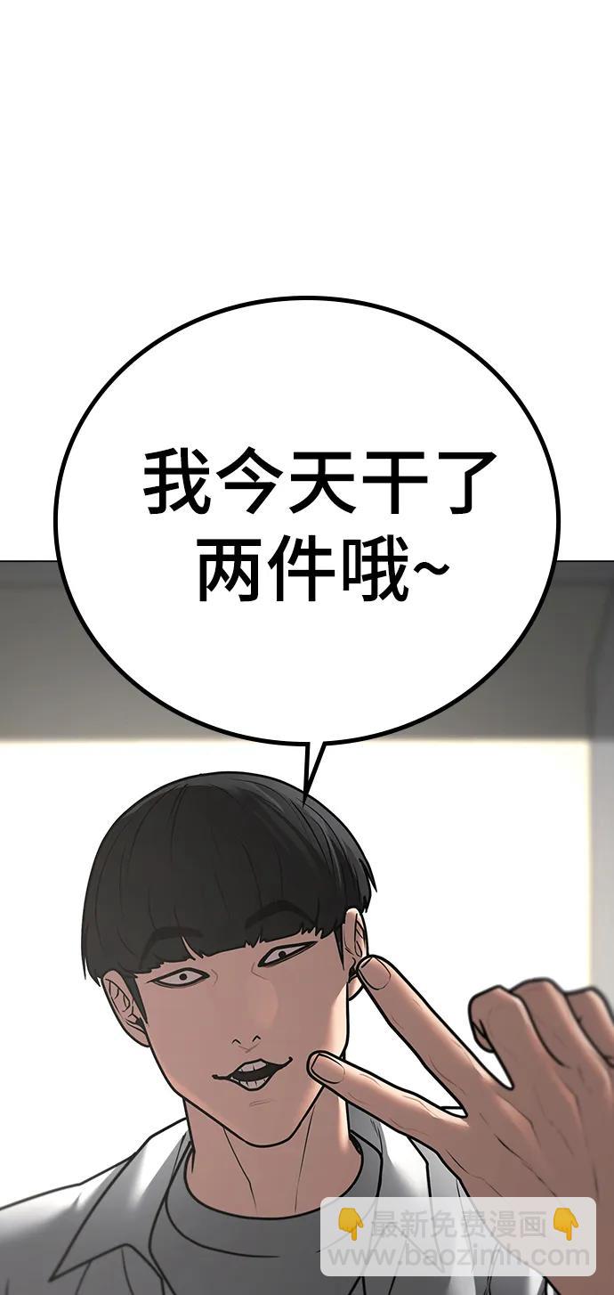 第74话92
