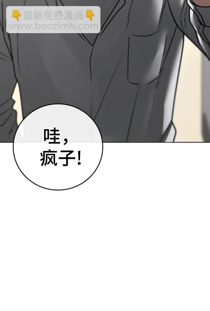 第74话93