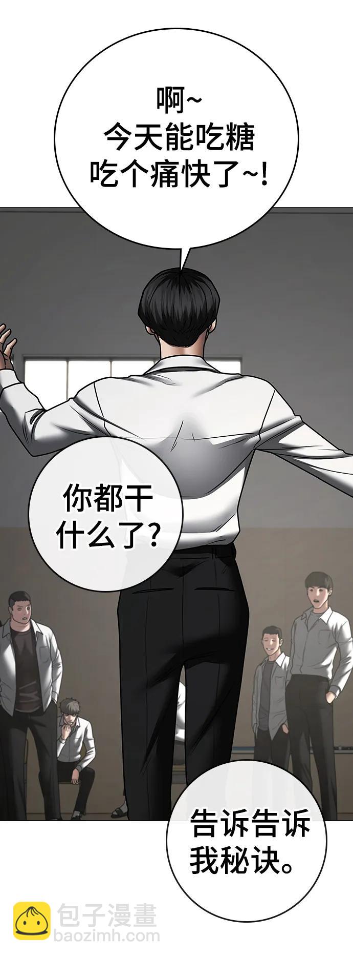 第74话94